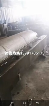 生产油水渣三相卧螺离心机