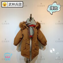 l品牌童装羽绒服特卖武林兵团城秀吾名堂