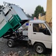 河北张北新能源电动垃圾车使用说明