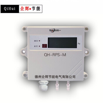 消防余压传感器二总线厂家实时报价