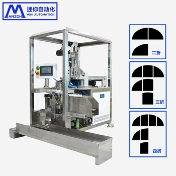 面膜折叠机迷你生产2019新报价老品牌生产厂家