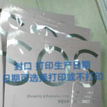 面膜灌装机面膜折叠机全自动面膜灌装机迷你机械图片5