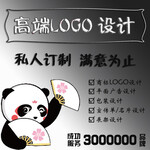 logo设计商标设计公司品牌标志店标VI字体图标