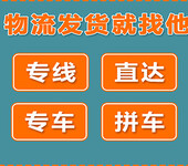 深圳西乡到中山挖掘机运输/空车返程