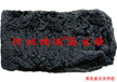  Anti overflow skirt edge produced by black floor natural rubber