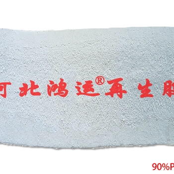 异戊二烯再生胶生产橡胶制品的工艺性能