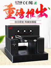 31度小型uv平板打印机uv打印机价格表图片