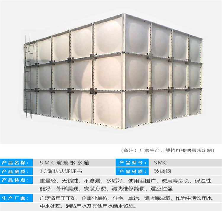 青岛玻璃钢水箱安装视频家用屋顶不锈钢储水箱卓泰玻璃钢