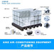 阿里地区小型冷却塔型号参数不锈钢水箱产品介绍卓泰玻璃钢