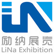 2019深圳国际新材料新工艺新设计展览会图片