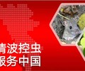 泰兴市消杀公司电话