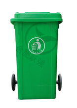 240L环保户外分类塑料垃圾桶