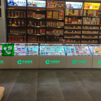 超市定制烟转角柜组合柜展示柜