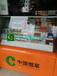 浙江烟酒专卖店定做小型超市烟酒柜图片