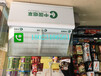 上海便利店超市便利店定制超市烟酒柜台图片大全