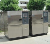 XY-BL-WCJ80（钢化）安全玻璃冷热冲击试验箱