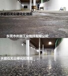 龙岗停车场地面翻新处理起灰起砂处理图片1