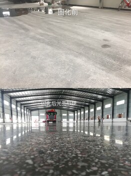 惠州廠房混凝土地面起灰起砂處理混凝土地面翻新