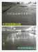 广州萝岗厂房地面固化剂渗透地面地面加硬