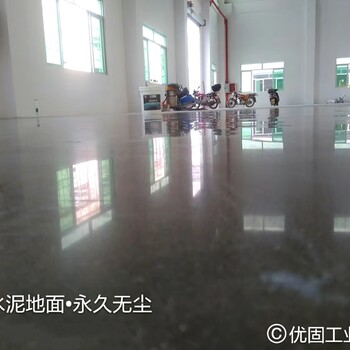 東坑廠房地面灰塵多怎么處理地面硬化固化劑地坪