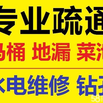 承德下水道疏通，管道清洗抽粪服务