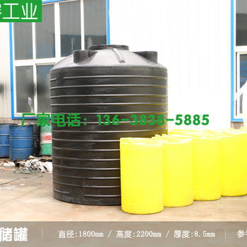 重庆黔江大型pe5吨塑料水箱