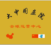 大中国画院创立新模式，弘扬华夏文化，让中国传统文化艺术遍布全世界！