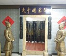 大中国画院现进行字画收购等业务，需要出手字画请联系