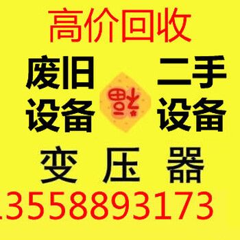 成都再生资源回收,成都再生资源回收公司