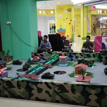 儿童广场游乐新款玩具坦克车户外遥控对战坦克创业小项目