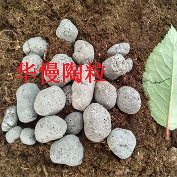 保山陶粒生产厂家，保山建筑陶粒批发，工程陶粒送货上门