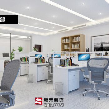 山东济南创意实用办公室写字楼办公楼装修装饰设计施工公司