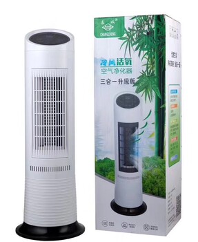 家用冷風機多功能空調扇智能空氣凈化器負離子除煙霧
