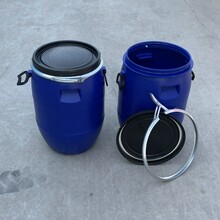 新利50升塑料桶50公斤法兰桶