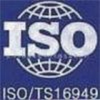 iso9001认证