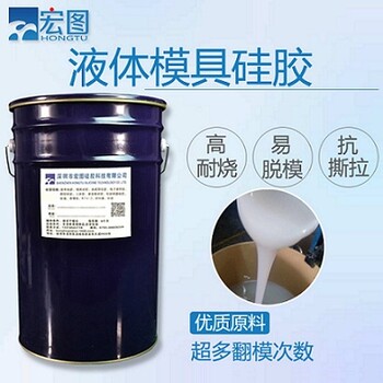 廣東廠家水晶工藝品用的透明模具液體硅膠