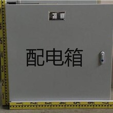 JXF综合配电箱3c认证ccc认证选天润检测