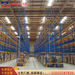 惠民重型层板网货架泰安重型仓储货架大型仓库专用