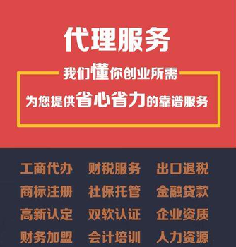 基金管理公司转让，北京基金管理公司转让