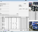 武汉自动化称重专家称重软件实施监控