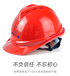 新国标安全帽GB2811-2019，可定制印字安全帽，印公司LOGO