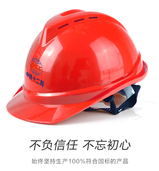 新国标安全帽GB2811-2019，可定制印字安全帽，印公司LOGO