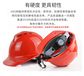 9F品牌ABS电绝缘安全帽，工地安全帽，生产定制印字印公司logo，