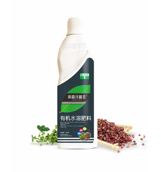 沃普豐花椒高產(chǎn)套餐