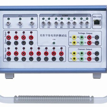 光数字继电保护测试仪扬州红华电气