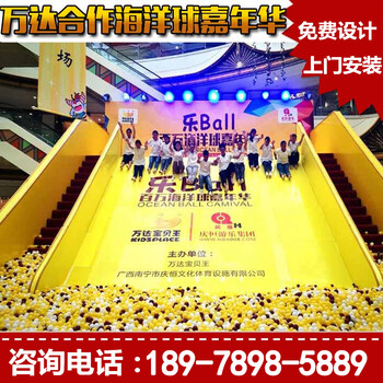 贵州毕节市池百万海洋球大型滑梯步行蹦床充气滚筒厂家