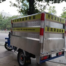 东莞高压清洗车供应商图片