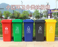清远环保垃圾桶厂家供应图片5