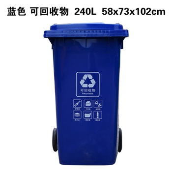 梅州分类环保垃圾桶厂家