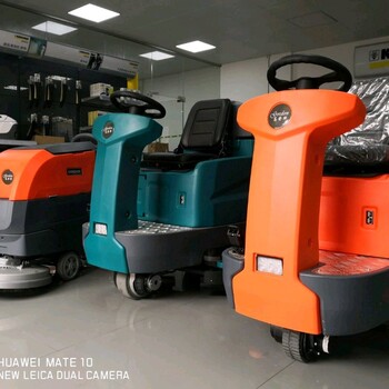 上海驾驶式洗地机生产厂家